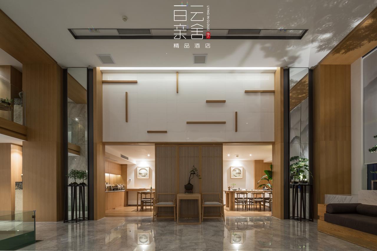 Bai Yun Qin She Boutique Hotel Чунцин Екстериор снимка