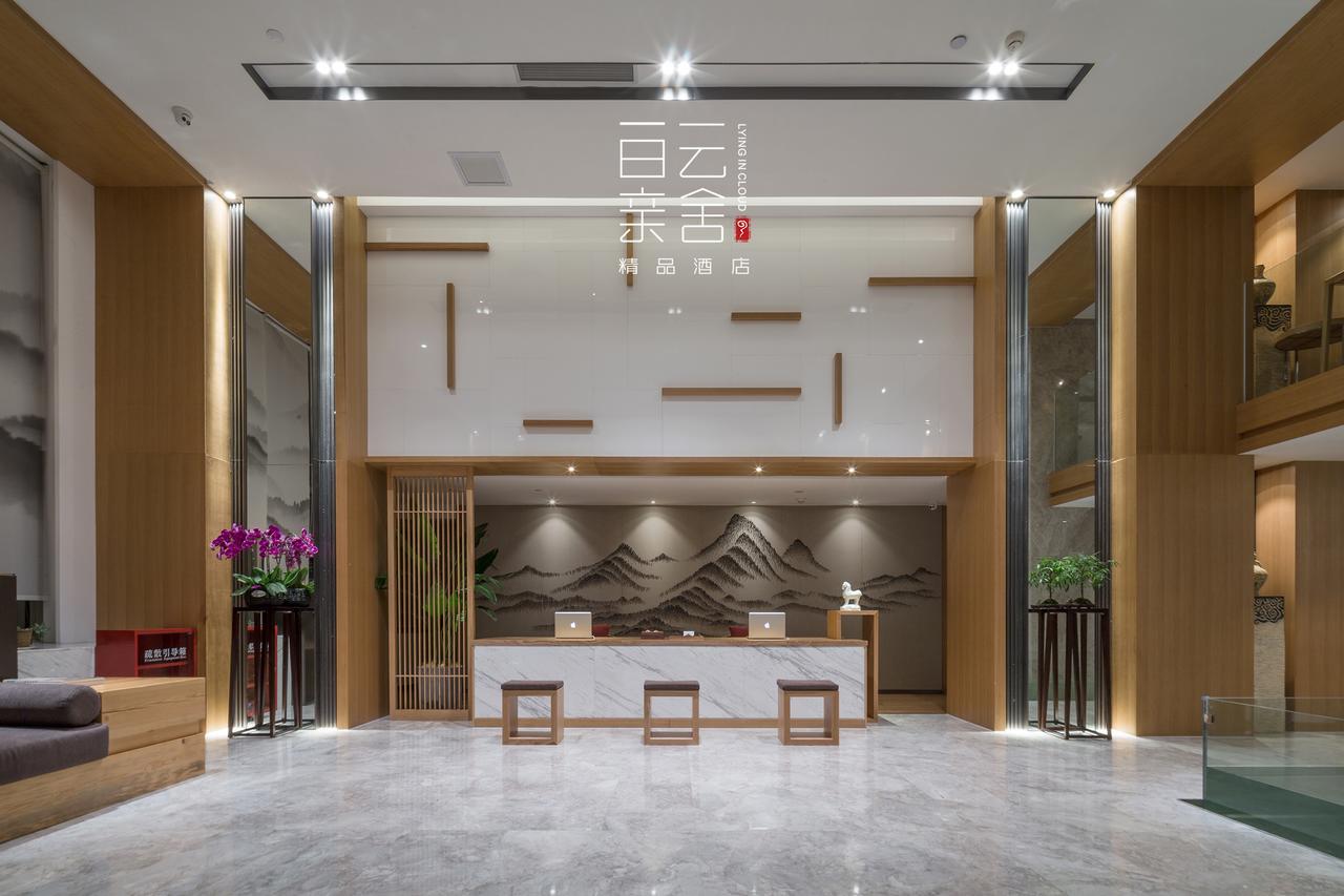 Bai Yun Qin She Boutique Hotel Чунцин Екстериор снимка